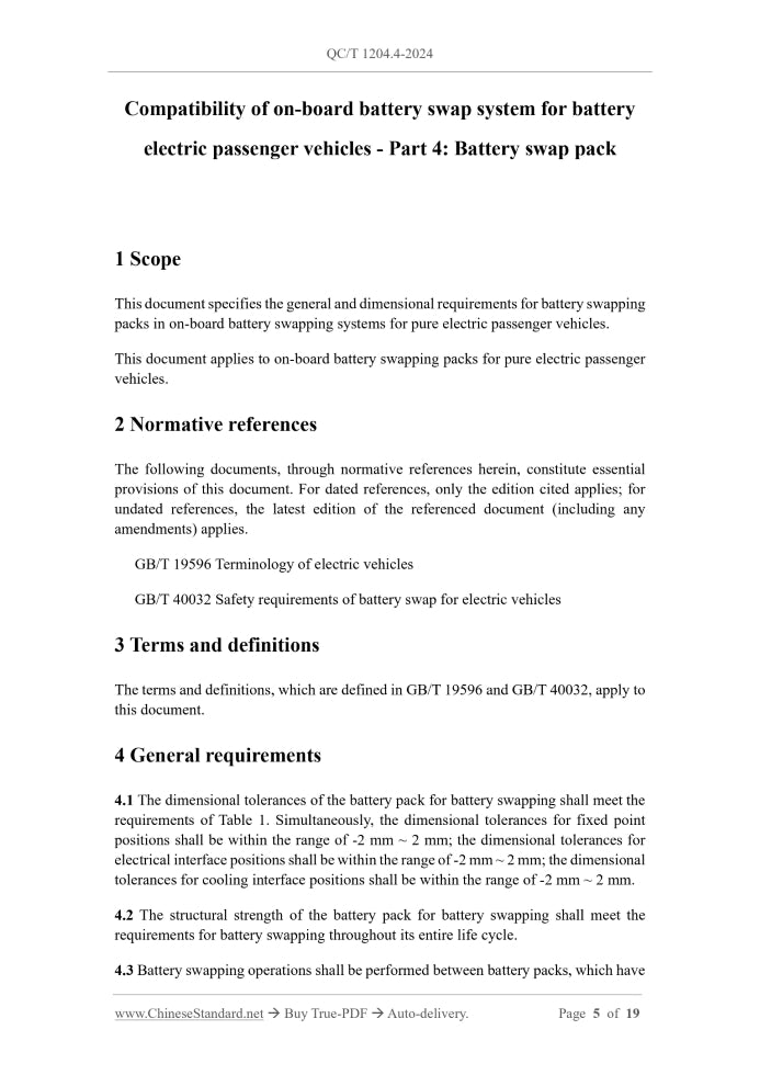 QC/T 1204.4-2024 Page 5
