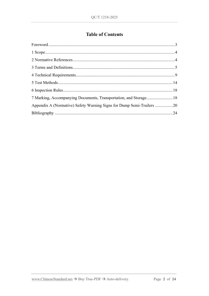 QC/T 1218-2025 Page 2