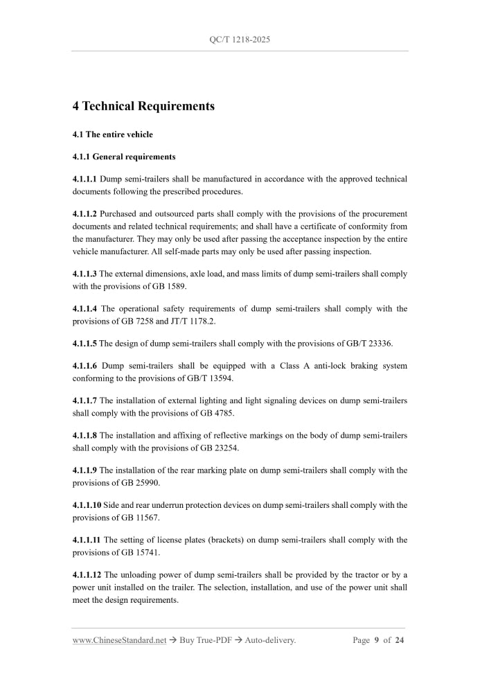 QC/T 1218-2025 Page 5