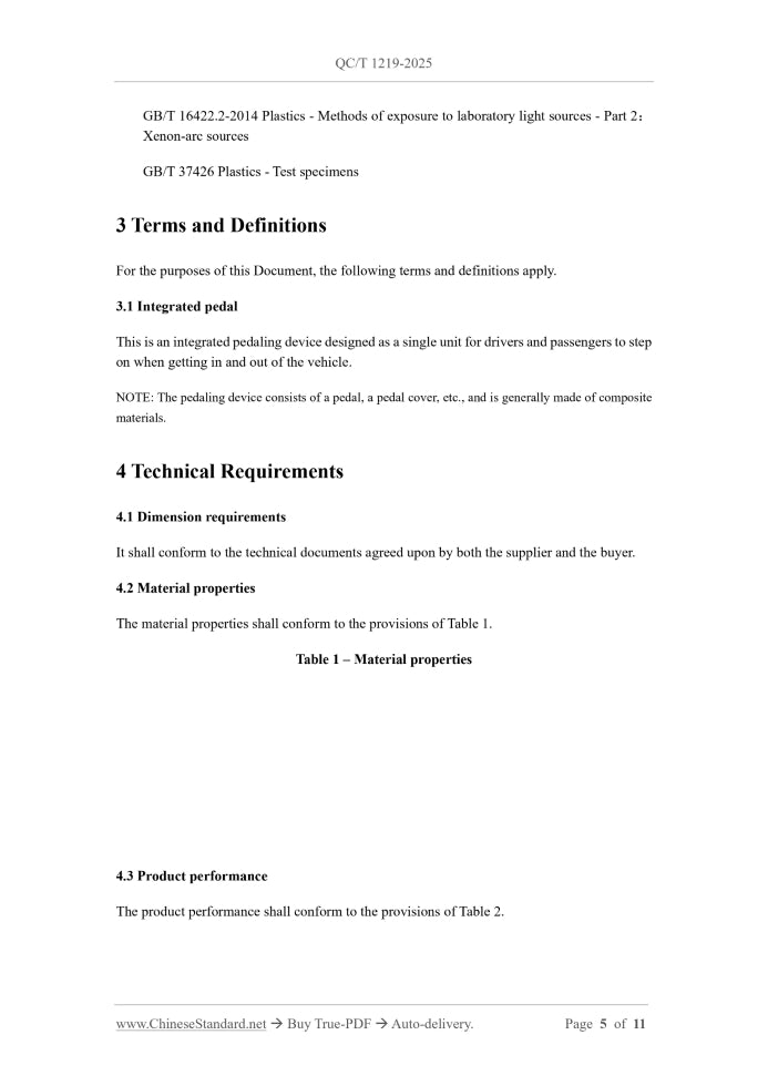 QC/T 1219-2025 Page 4