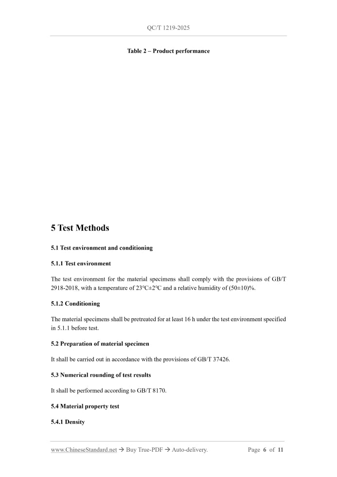 QC/T 1219-2025 Page 5