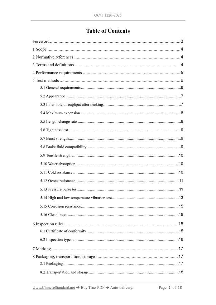 QC/T 1220-2025 Page 2