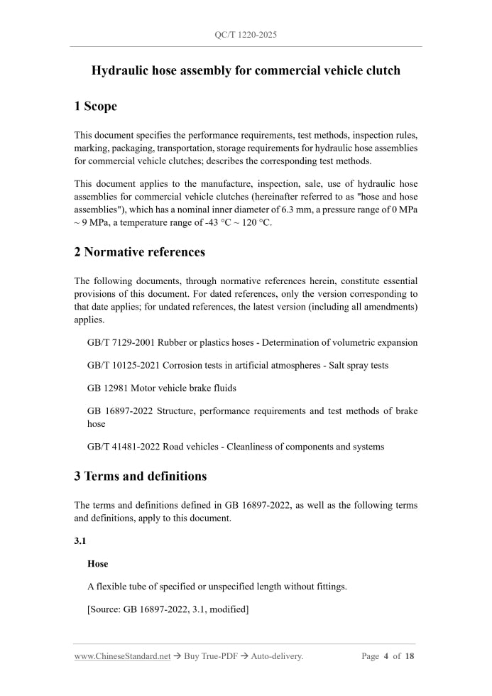 QC/T 1220-2025 Page 3