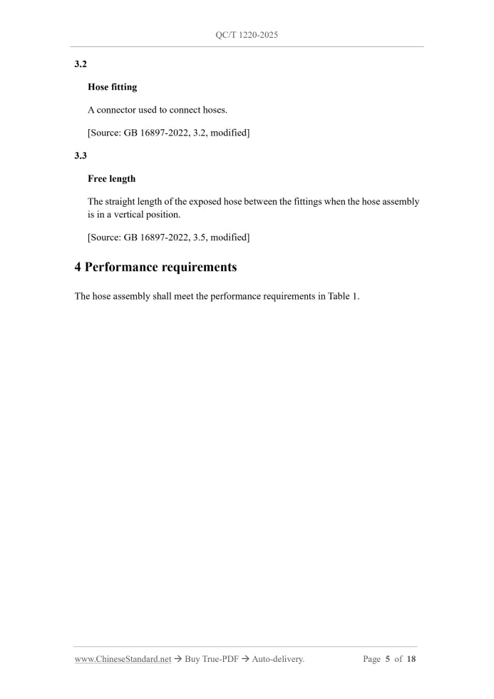 QC/T 1220-2025 Page 4