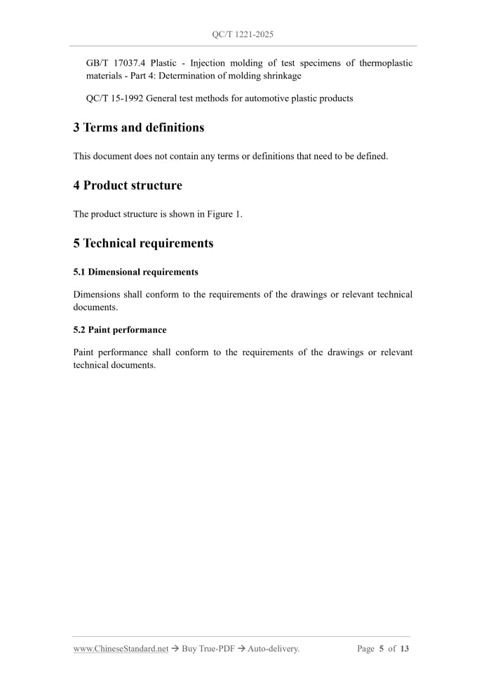 QC/T 1221-2025 Page 4