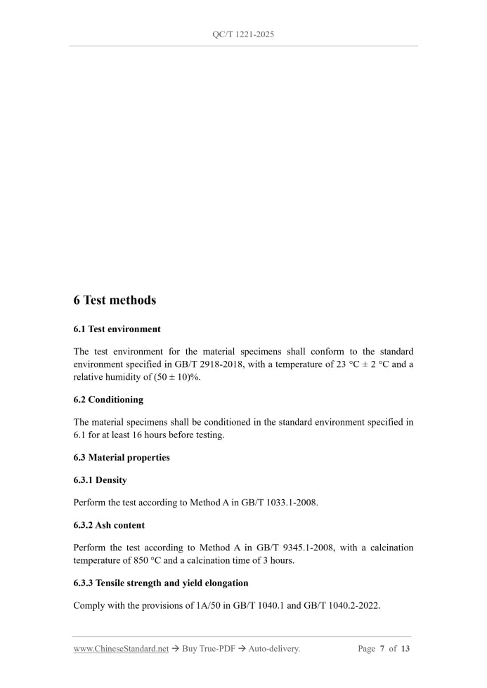 QC/T 1221-2025 Page 5