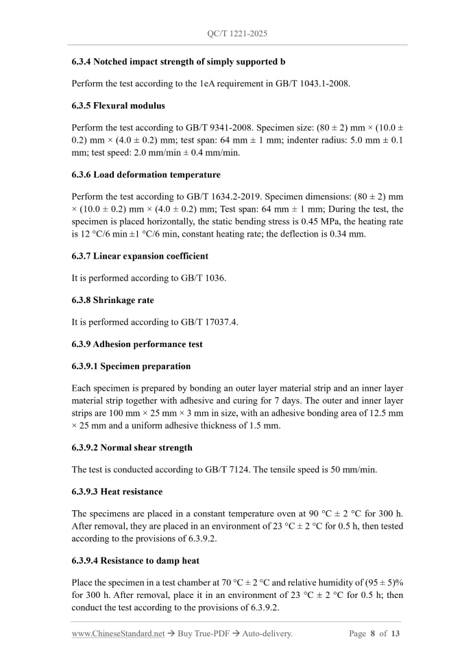 QC/T 1221-2025 Page 6