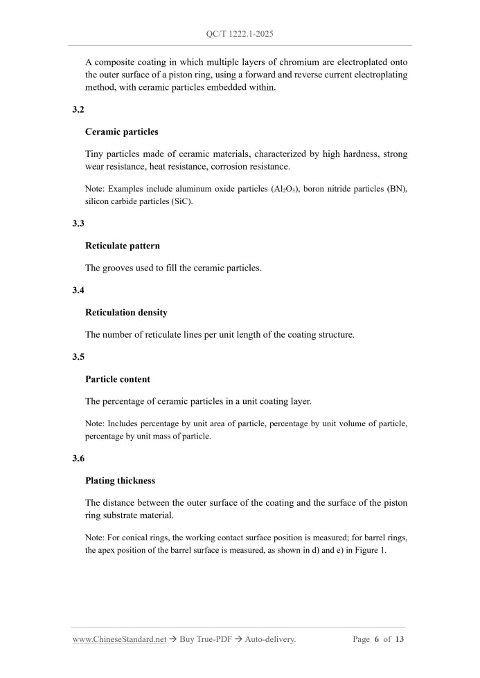 QC/T 1222.1-2025 Page 4
