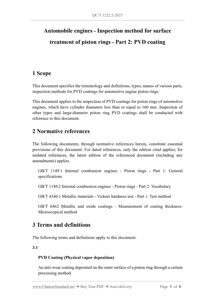 QC/T 1222.2-2025 Page 3