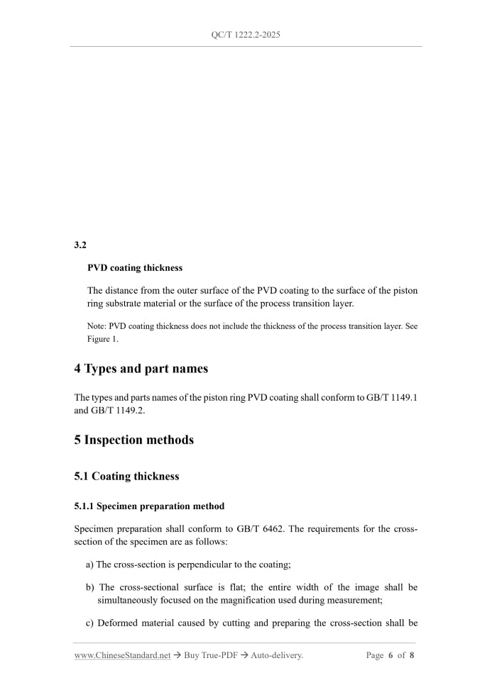 QC/T 1222.2-2025 Page 4