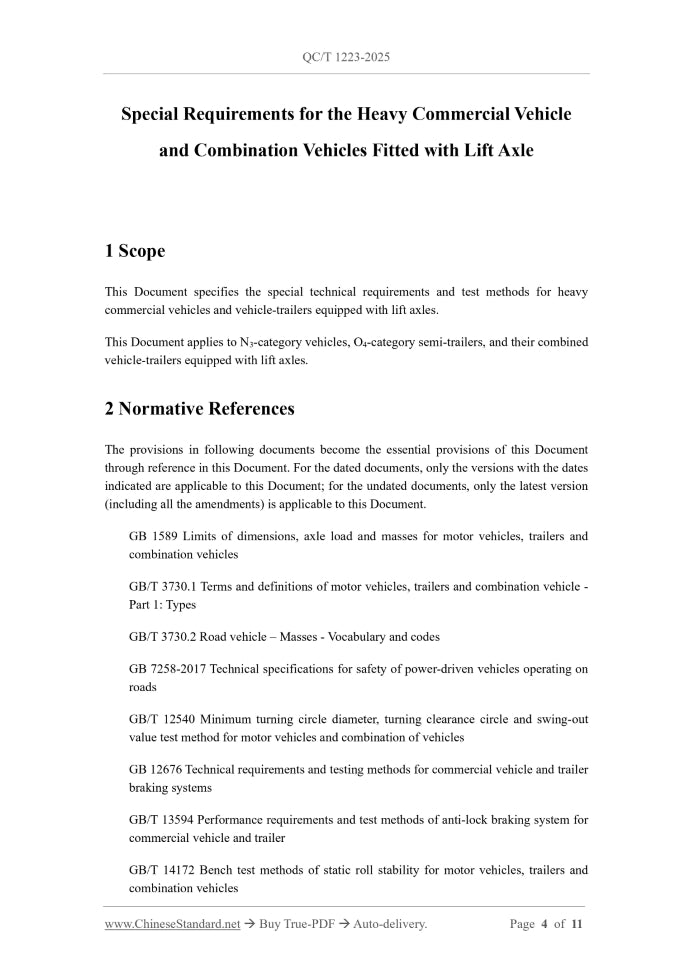 QC/T 1223-2025 Page 3