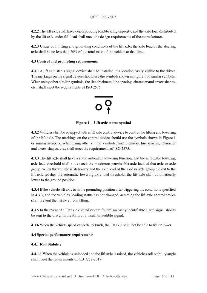 QC/T 1223-2025 Page 5