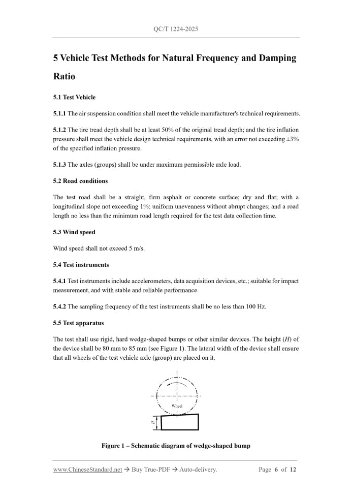 QC/T 1224-2025 Page 5