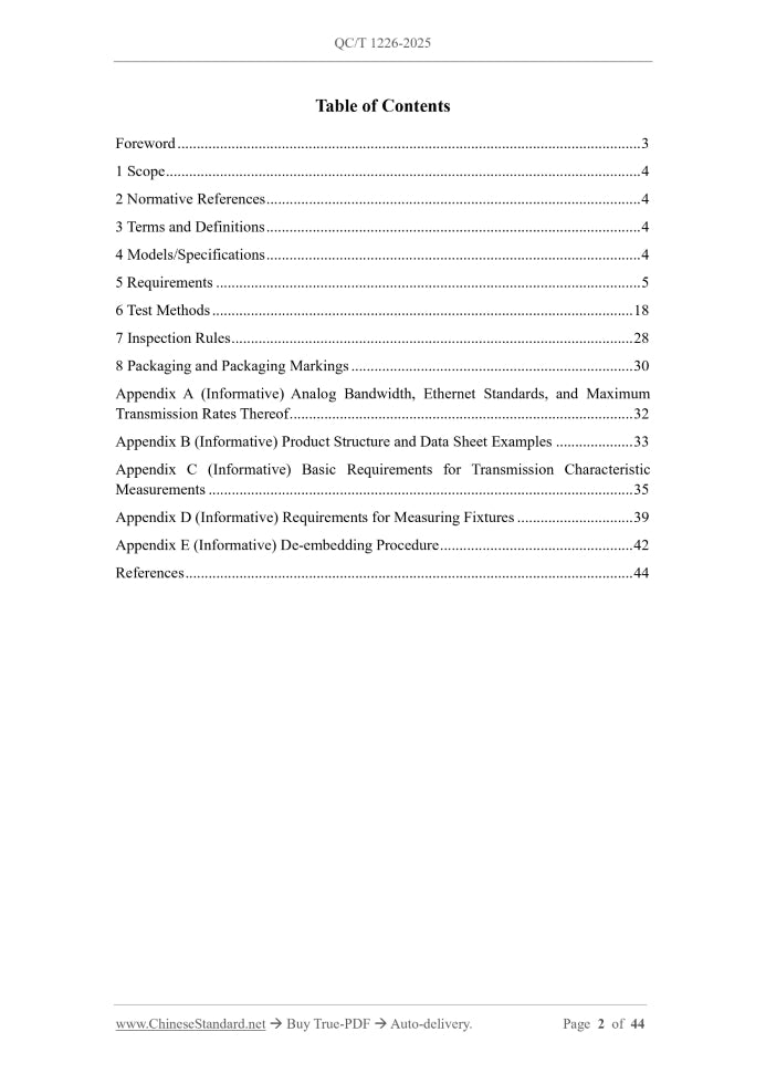 QC/T 1226-2025 Page 2