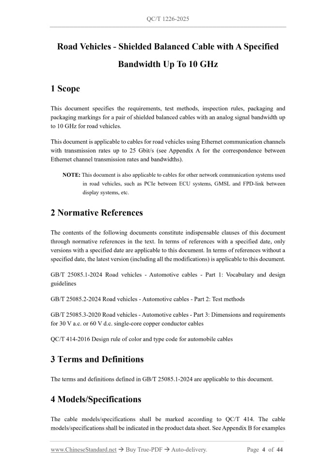 QC/T 1226-2025 Page 3