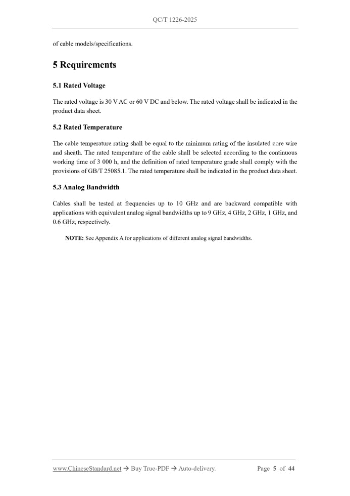 QC/T 1226-2025 Page 4