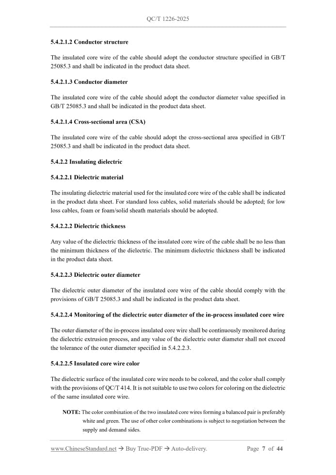 QC/T 1226-2025 Page 5