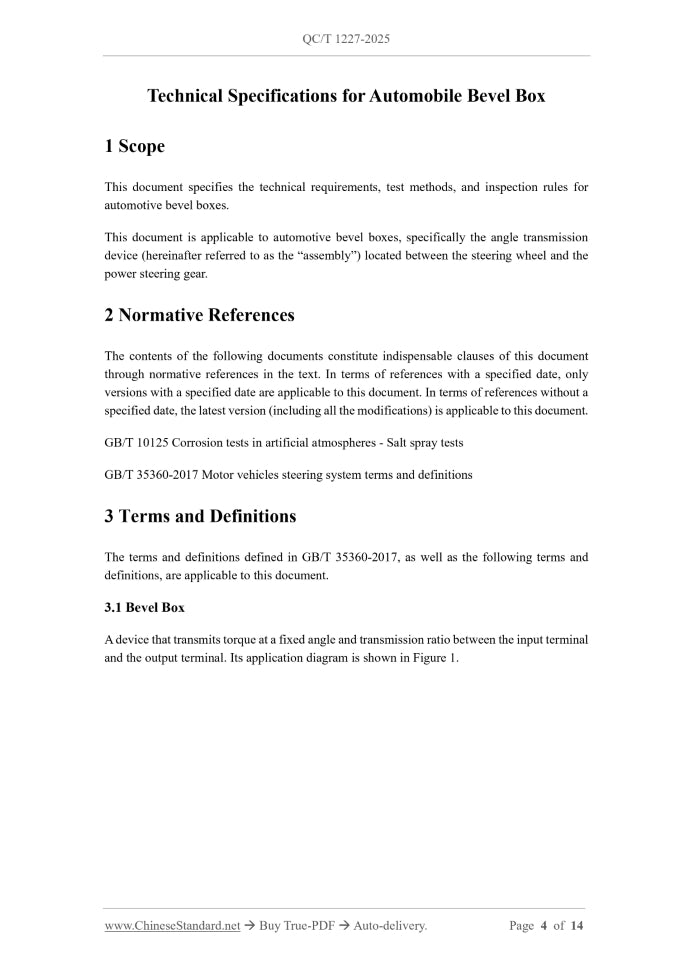 QC/T 1227-2025 Page 3