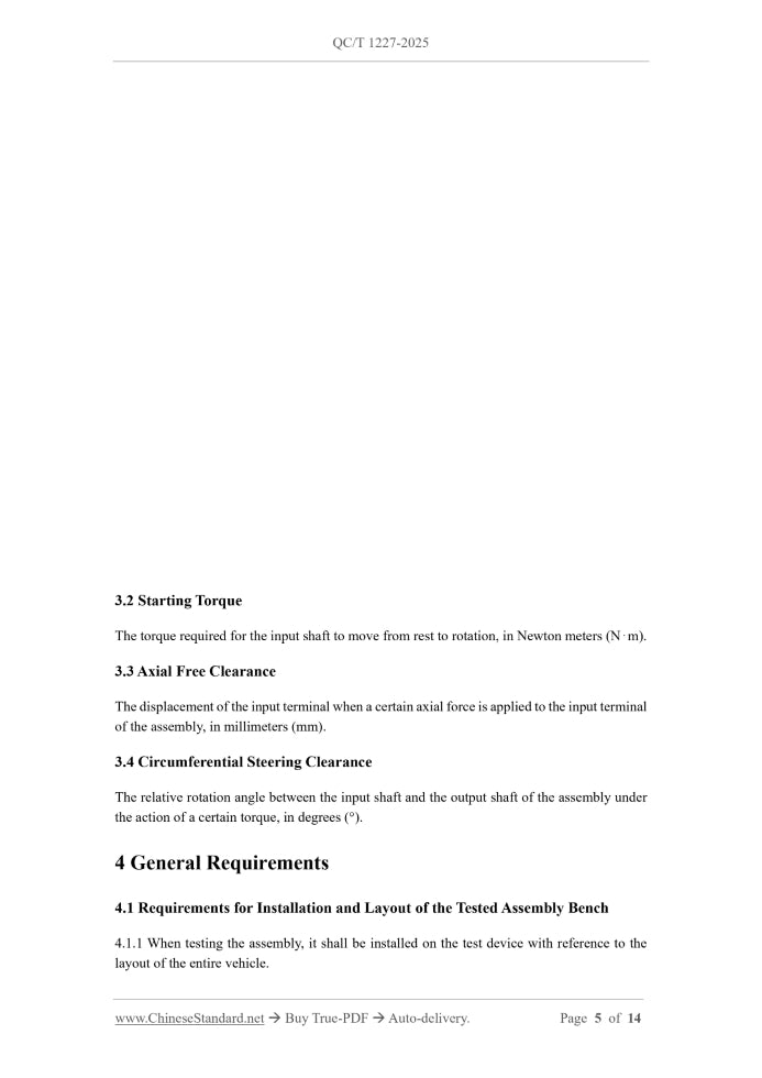 QC/T 1227-2025 Page 4