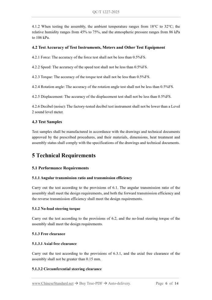 QC/T 1227-2025 Page 5