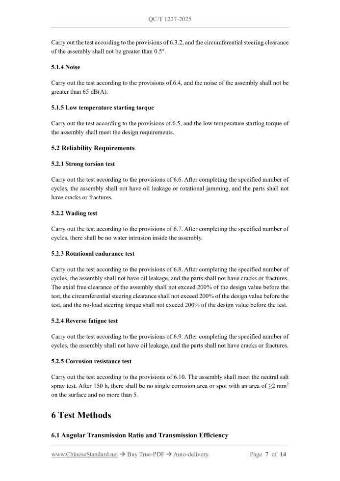 QC/T 1227-2025 Page 6