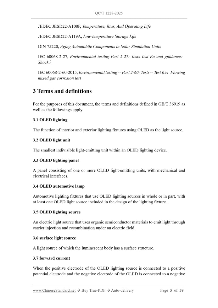 QC/T 1228-2025 Page 4