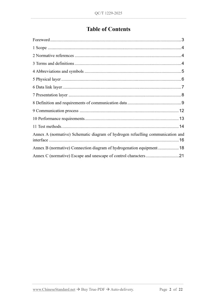 QC/T 1229-2025 Page 2