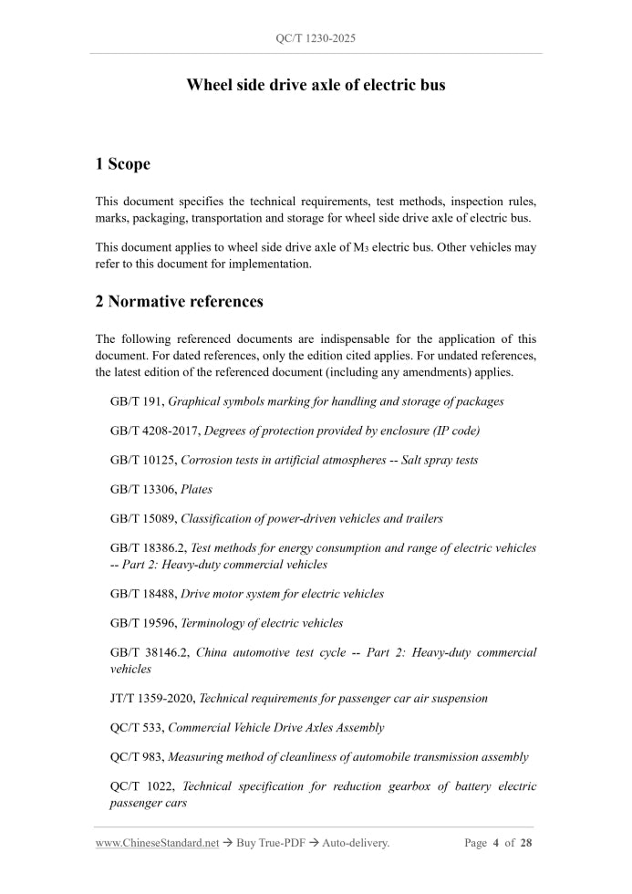 QC/T 1230-2025 Page 3
