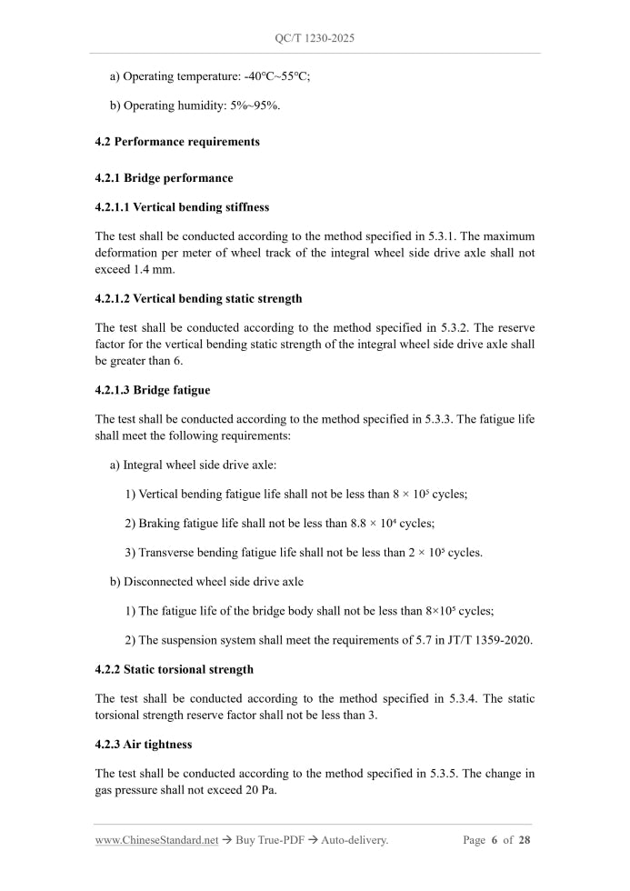 QC/T 1230-2025 Page 5