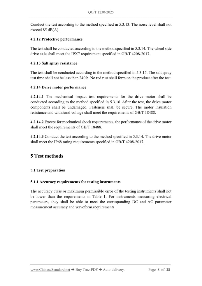 QC/T 1230-2025 Page 7