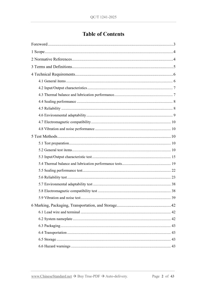 QC/T 1241-2025 Page 2