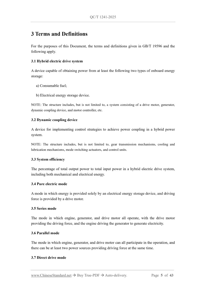 QC/T 1241-2025 Page 4