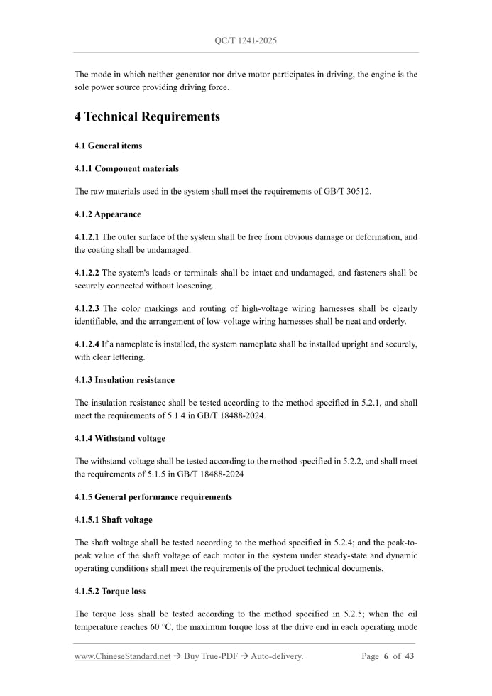QC/T 1241-2025 Page 5