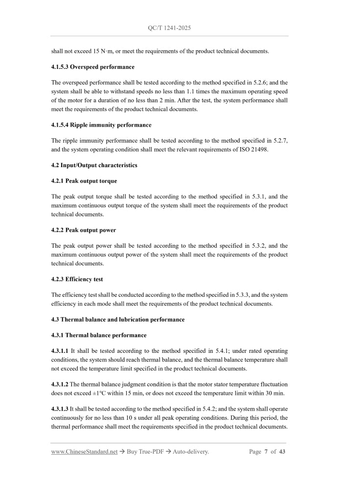 QC/T 1241-2025 Page 6