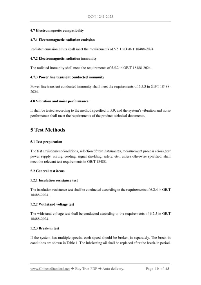 QC/T 1241-2025 Page 7