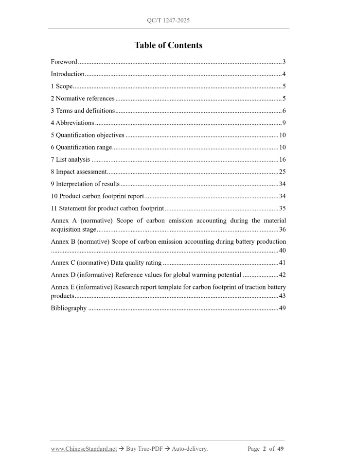 QC/T 1247-2025 Page 2