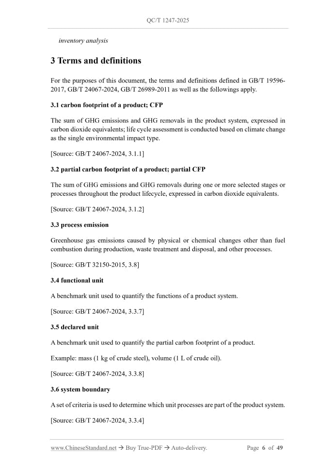 QC/T 1247-2025 Page 4