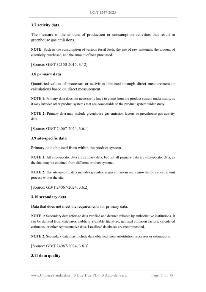 QC/T 1247-2025 Page 5