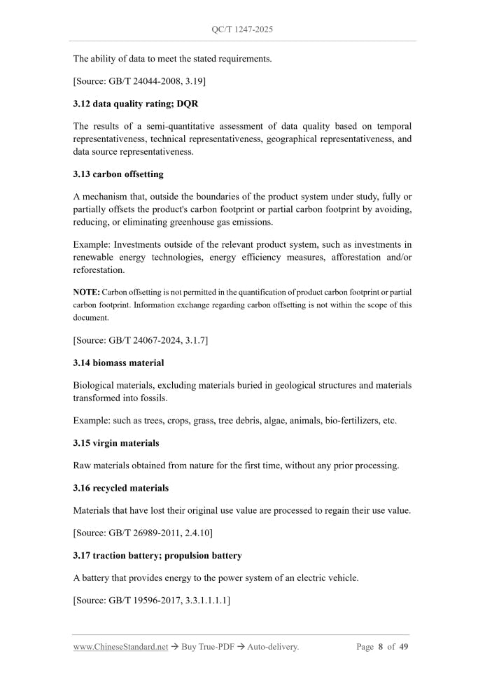 QC/T 1247-2025 Page 6