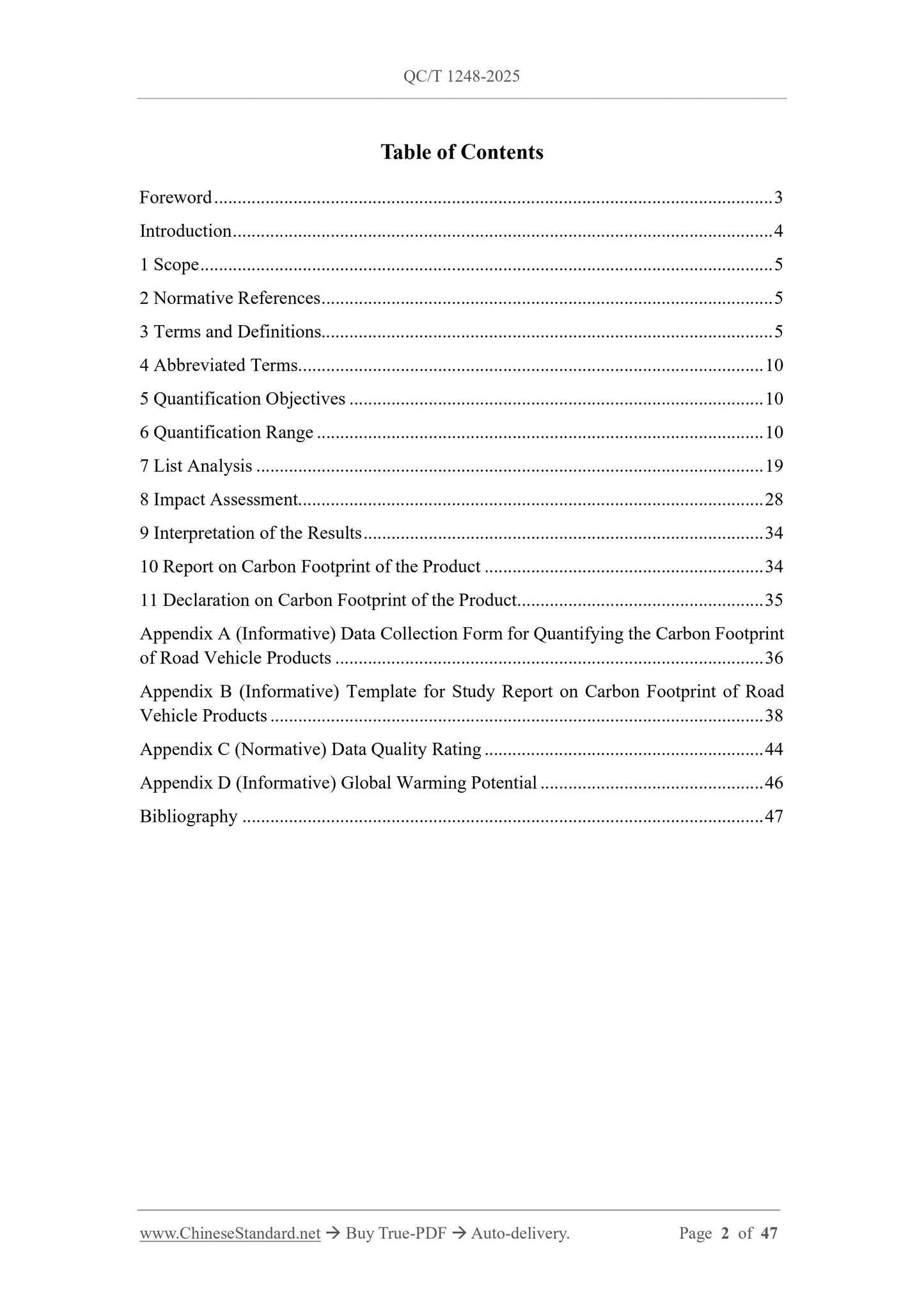 QC/T 1248-2025 Page 2