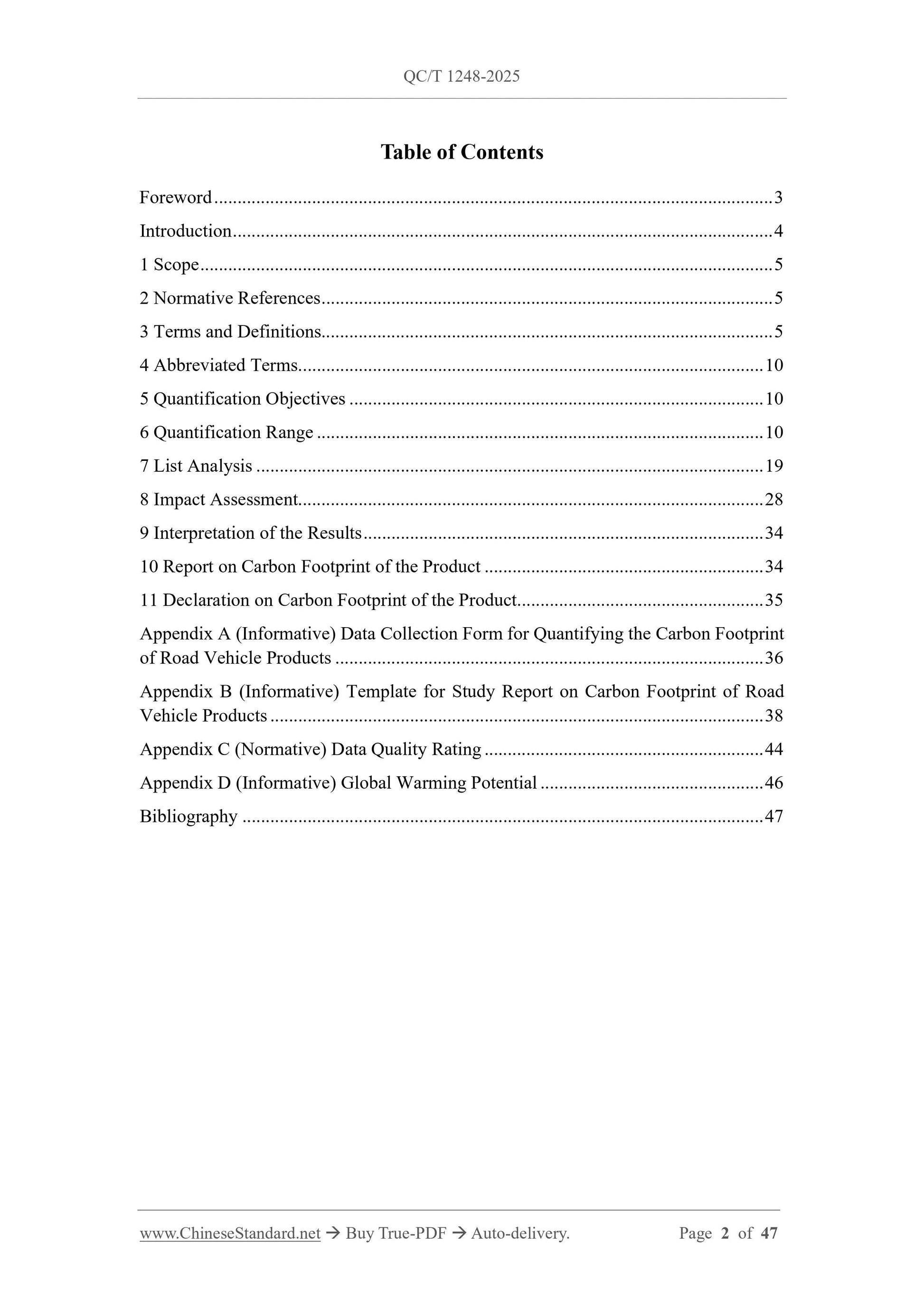 QC/T 1248-2025 Page 2