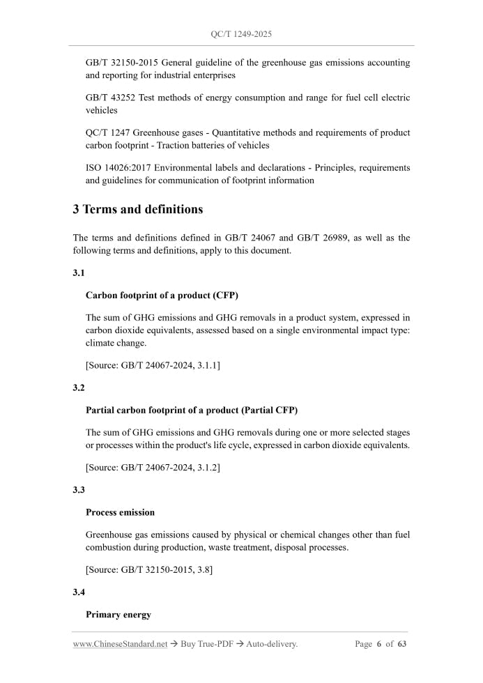 QC/T 1249-2025 Page 4