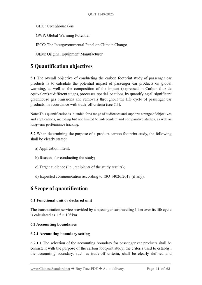 QC/T 1249-2025 Page 6