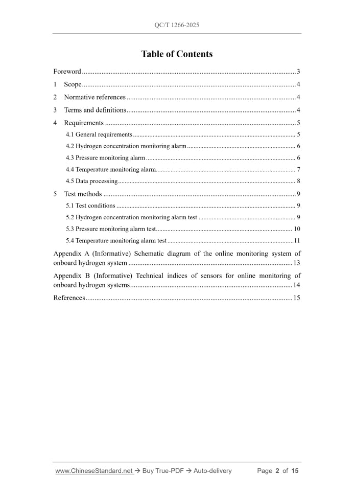 QC/T 1266-2025 Page 2