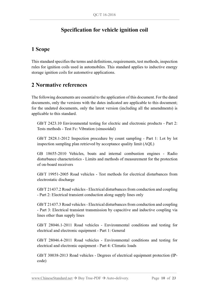 QC/T 16-2016 Page 3