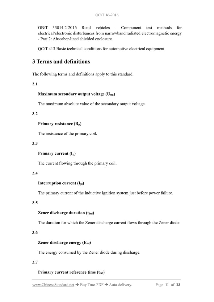 QC/T 16-2016 Page 4