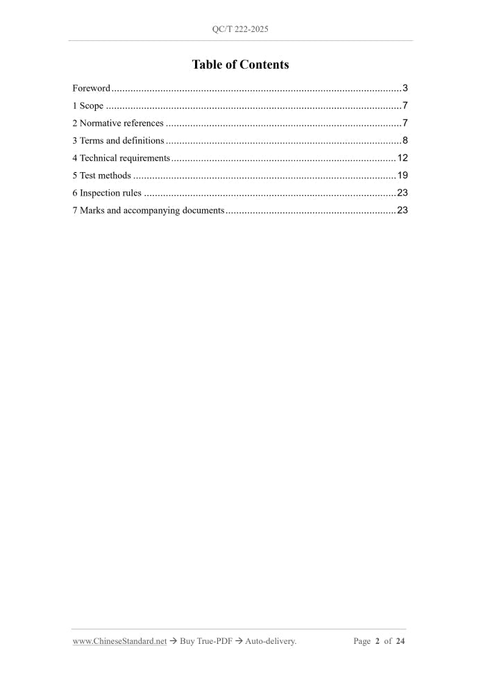 QC/T 222-2025 Page 2