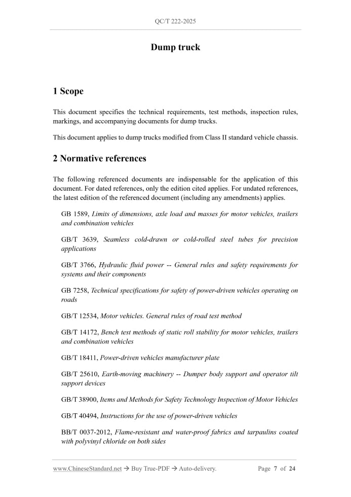 QC/T 222-2025 Page 3