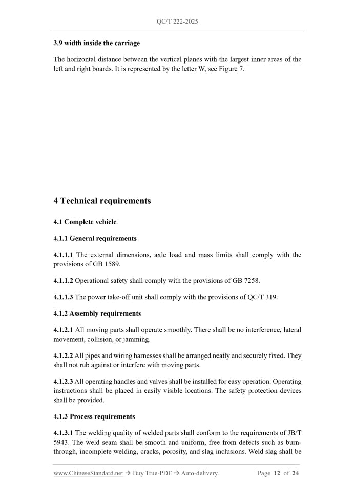 QC/T 222-2025 Page 5