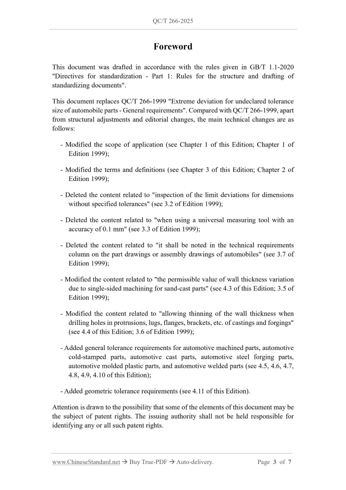 QC/T 266-2025 Page 3